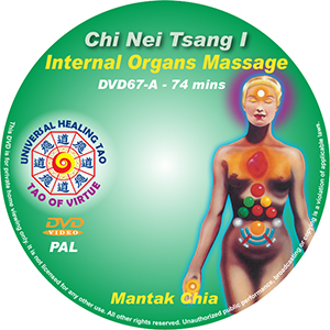 Chi Nei Tsang I: Internal Organ Massage [USB67]