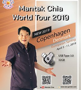 USB MP4 World Tours Copenhagen, Denmark 2019