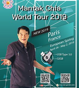 USB MP4 World Tours Paris, France 2019