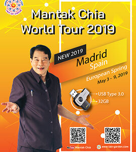 USB MP4 World Tours Madrid, Spain 2019