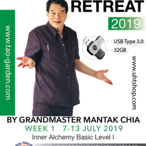 USB MP4 Summer Retreat